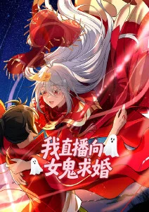 灵壤纪年东方奇幻动漫全集在线观看